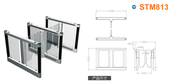 萍乡经开区速通门STM813