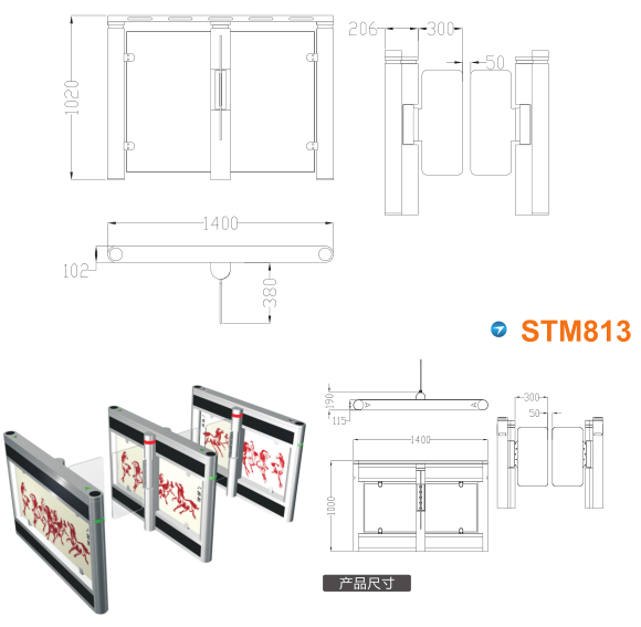 萍乡经开区速通门STM813